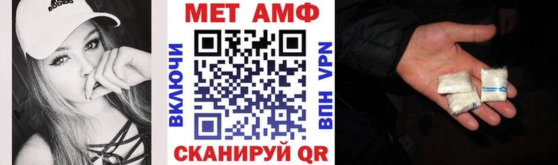 Amphetamine Розовый  Любим 