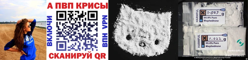 дарнет шоп  Любим  ссылка на мегу рабочий сайт  APVP Crystall 
