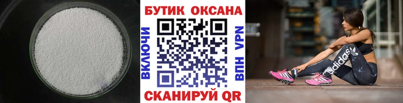 БУТИРАТ оксана  наркошоп  KRAKEN зеркало  Любим 