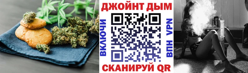 где купить наркоту  Любим  Печенье с ТГК марихуана 