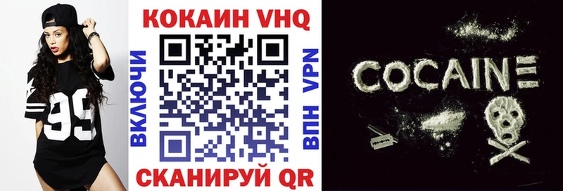 купить закладку  ОМГ ОМГ сайт  КОКАИН FishScale  Любим 