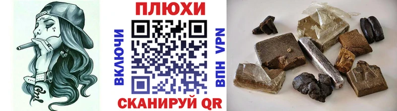 ГАШИШ хэш  Любим 