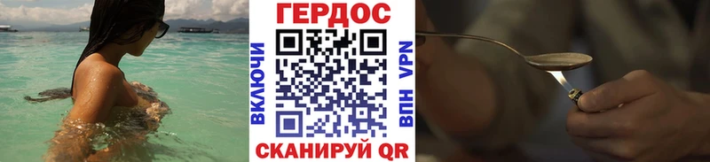OMG зеркало  Любим  Героин герыч 