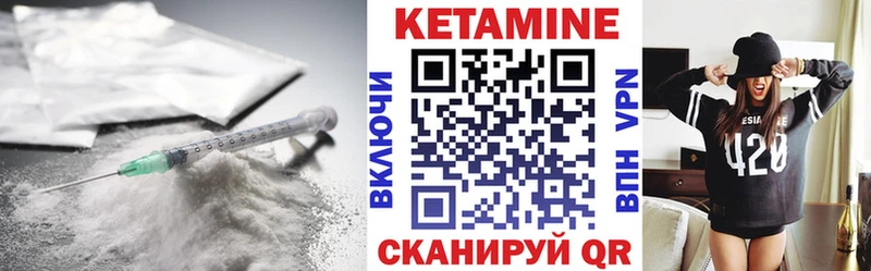 купить   Любим  Кетамин VHQ 