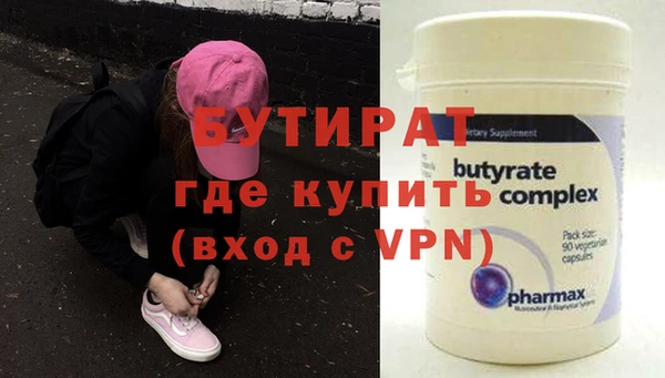 кокаин Горняк