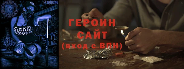 кокс Горно-Алтайск