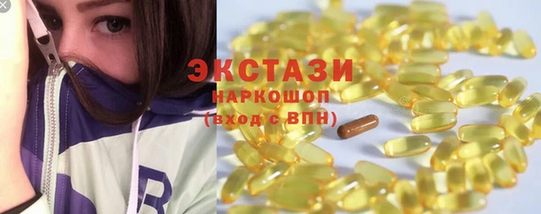 кокаин Горняк