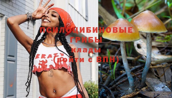 кокаин Горняк