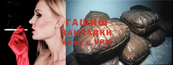 кокаин Горняк