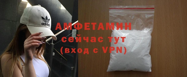 кокаин Горняк