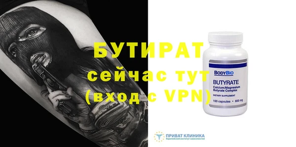 кокаин Горняк