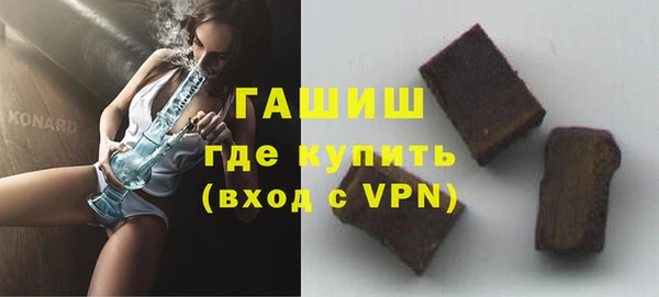 кокаин Горняк