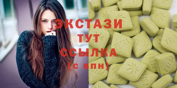 дмт Горнозаводск