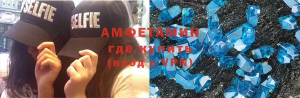 кокс Горно-Алтайск