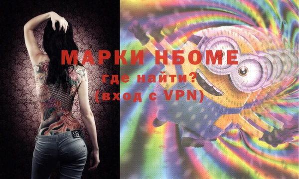 кокс Горно-Алтайск