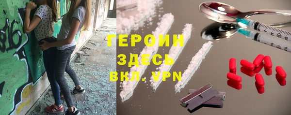 кокаин Горняк