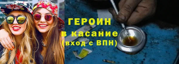 кокаин Горняк