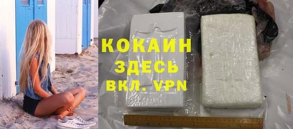 кокаин Горняк