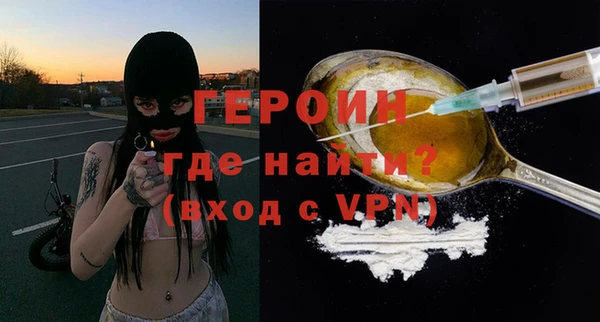 кокаин Горняк