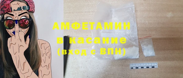 кокаин Горняк