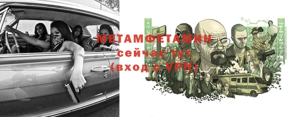 кокс Горно-Алтайск