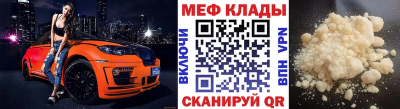 МЯУ-МЯУ 4 MMC  купить   Любим 