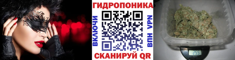 Конопля тримм  Любим 